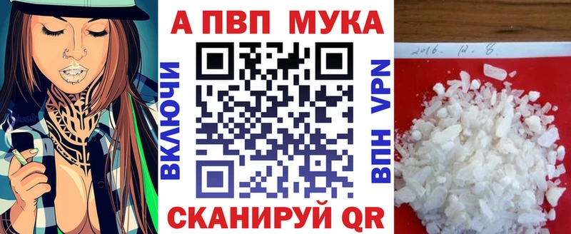 Что такое Ивангород Cocaine  Мефедрон  APVP  АМФ  ГАШИШ 