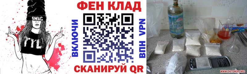 MEGA маркетплейс Ивангород АМФ VHQ купить