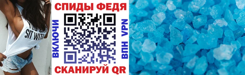 Амфетамин VHQ Ивангород