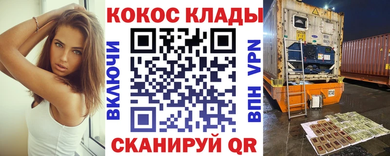 COCAIN Боливия  ссылка на мегу   Ивангород 