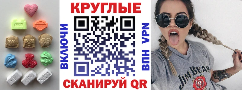 Экстази 99%  где можно купить   Ивангород 