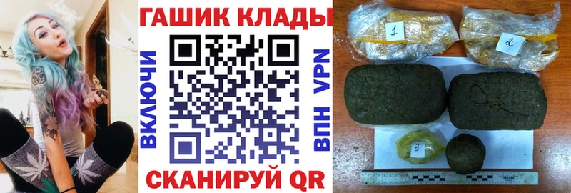 ГАШИШ гашик  продажа наркотиков  Ивангород 