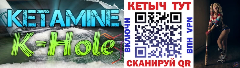купить наркотики цена  Ивангород  Кетамин VHQ 