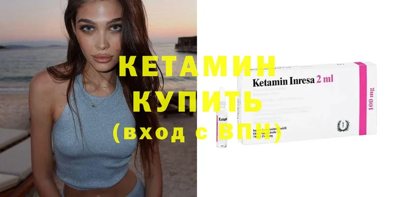 MEGA ссылки  Ивангород  КЕТАМИН ketamine 