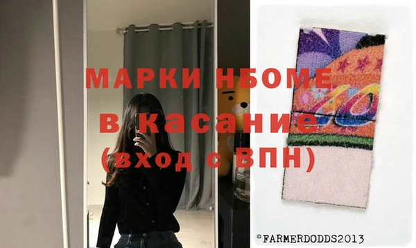 кокаин VHQ Михайловка