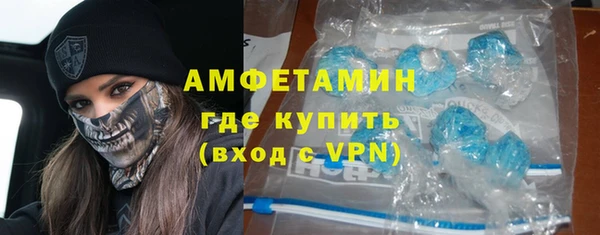 кокаин VHQ Михайловка