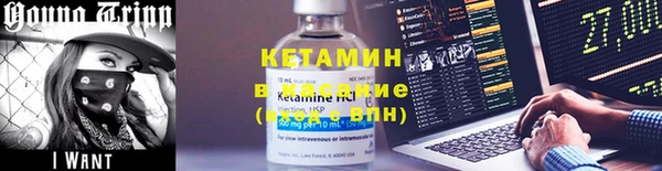 прущие крисы Верхний Тагил