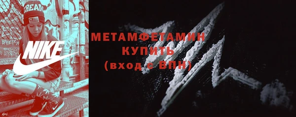 кристаллы Надым