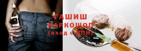 кристаллы Надым