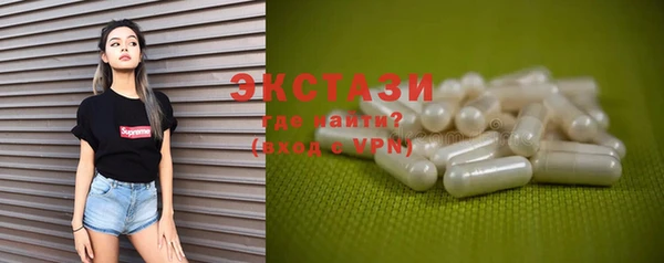кристаллы Надым