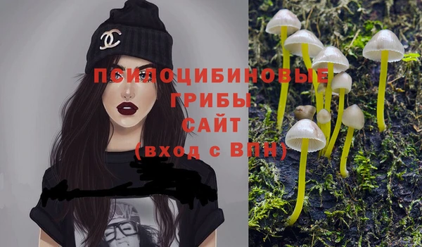 кокаин VHQ Михайловка