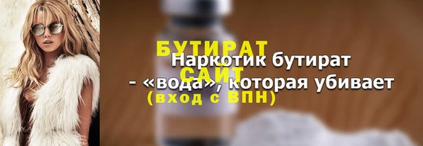 кристаллы Надым