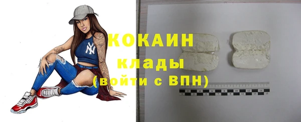 не бодяженный Навашино