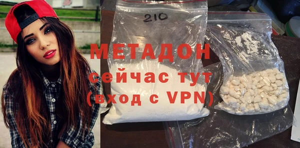 кристаллы Надым