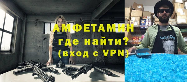 кристаллы Надым