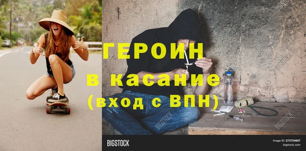спиды Михайловск