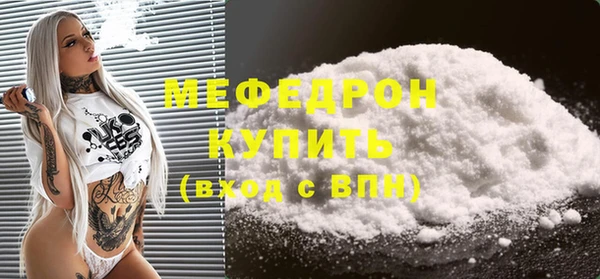 mdma Барнаул