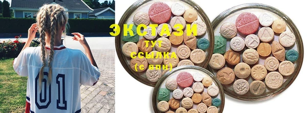 спиды Михайловск