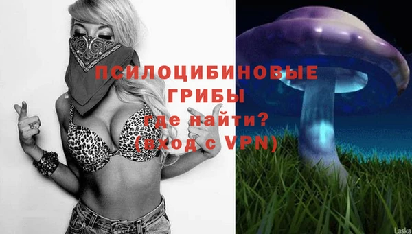 кокаин VHQ Михайловка