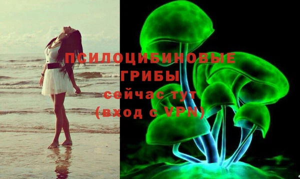 кокаин VHQ Михайловка