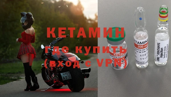 кокаин VHQ Михайловка