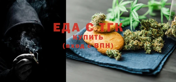 кристаллы Надым