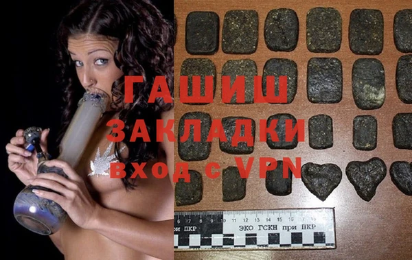 кокаин VHQ Михайловка