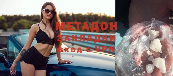 кристаллы Надым