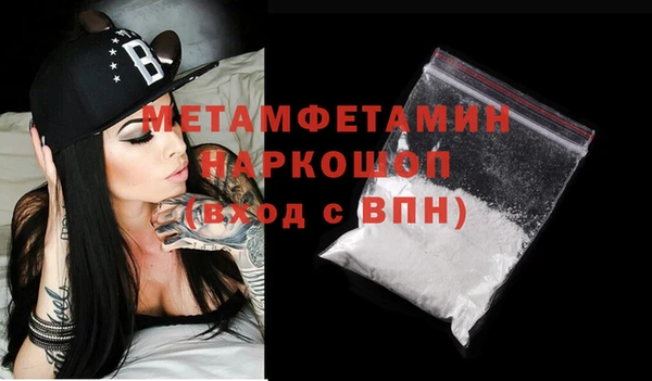 гидра Ижевск