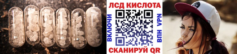 ЛСД экстази ecstasy  Ивангород 