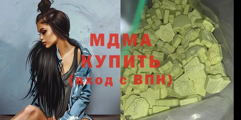 МДМА crystal  blacksprut ССЫЛКА  Ивангород 