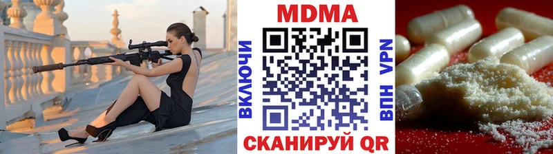 MDMA Molly  мега сайт  Ивангород 