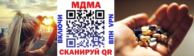 MDMA crystal Ивангород