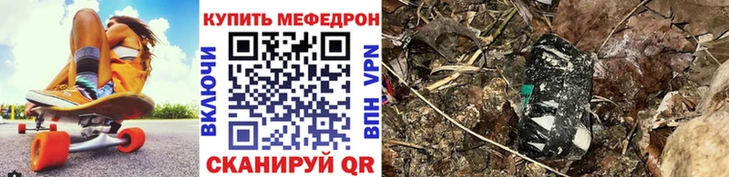 МЯУ-МЯУ мука OMG зеркало Ивангород