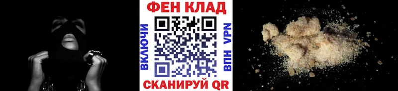 даркнет сайт  Ивангород  OMG ССЫЛКА  МЕТАМФЕТАМИН витя 