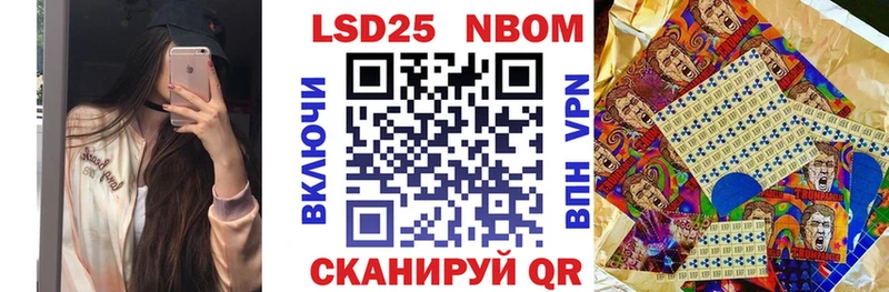 MEGA ONION  Ивангород  Марки 25I-NBOMe 1,5мг 