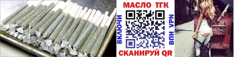Дистиллят ТГК THC oil Ивангород