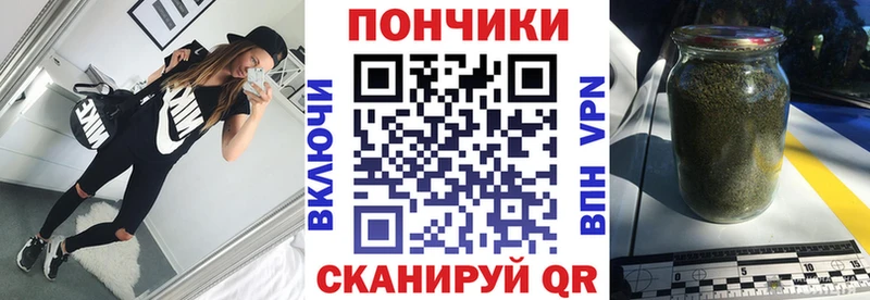 Шишки марихуана White Widow  мега ONION  Ивангород 